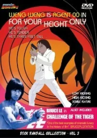 Гимката-убийца